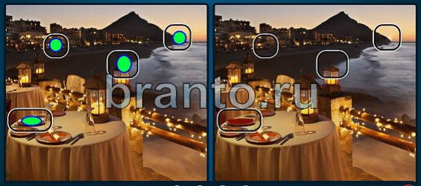 Найдите отличия на двух картинках игра помощь Уровень 1712