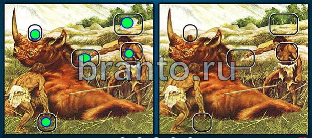 игра Найдите отличия помощь Уровень 1716