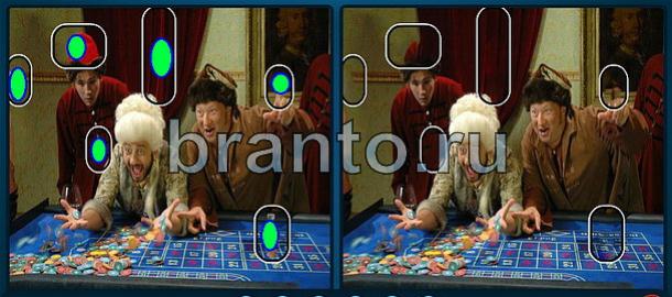 ответы Найдите отличия Уровень 1737