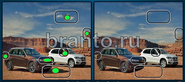 ответы на игру Найдите отличия Уровень 1747