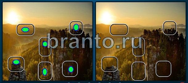 Найдите отличия в контакте помощь Уровень 1757