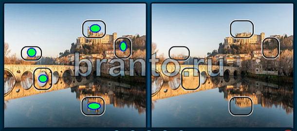 Найдите отличия в контакте решения Уровень 1759