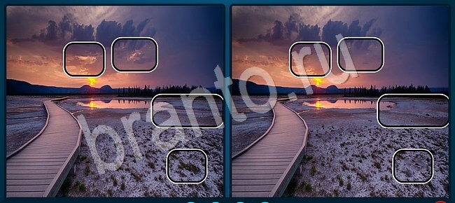 ответы Найдите отличия Уровень 1237