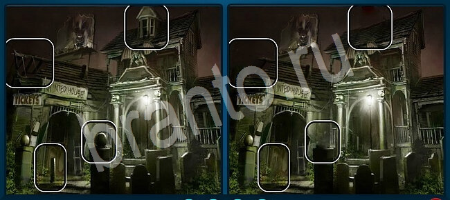 Найдите отличия прохождение игры Уровень 1323