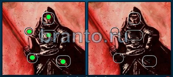 ответы Найдите отличия Уровень 1887