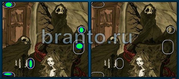 ответы на игру Найдите отличия Уровень 1892