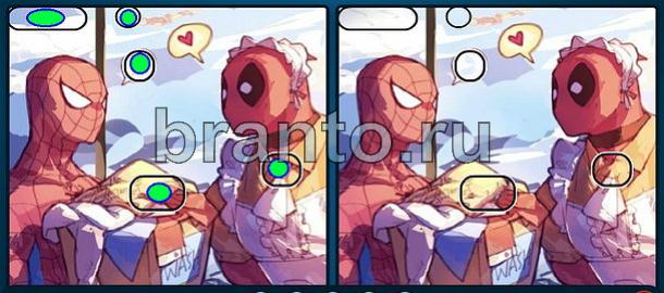 ответы на игру Найдите отличия Уровень 1897