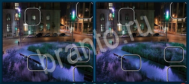 Прохождение игры Найдите отличия Уровень 2071