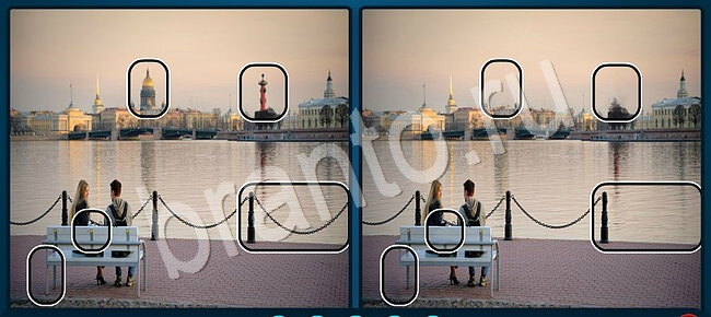 ответы на игру Найдите отличия Уровень 2150