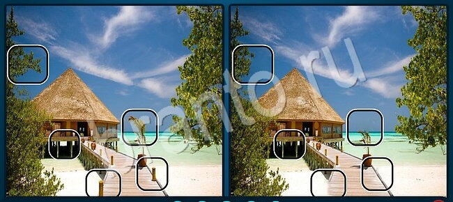 ответы вконтакте Найдите отличия Уровень 2179