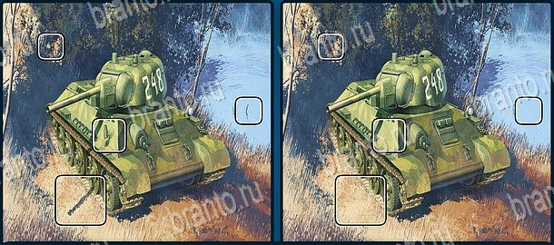 ответы на игру Найди отличия Уровень 1175 танк 248