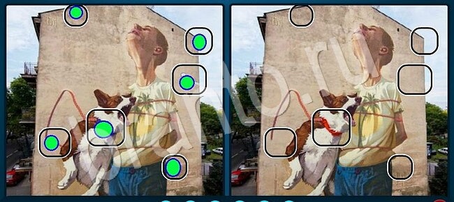 Найдите отличия на двух картинках игра помощь Уровень 2571