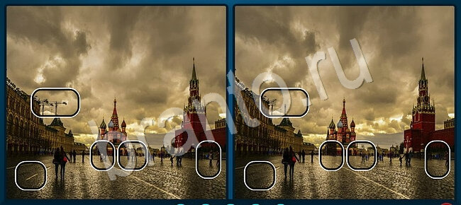 Найдите отличия игра ответы Уровень 1960