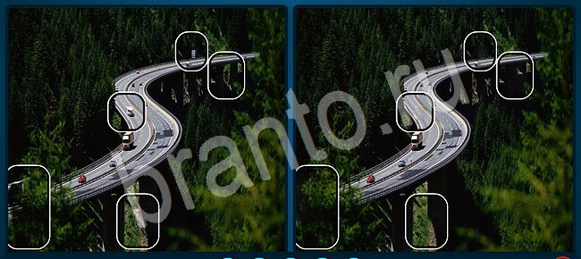 ответы на игру Найдите отличия Уровень 1990