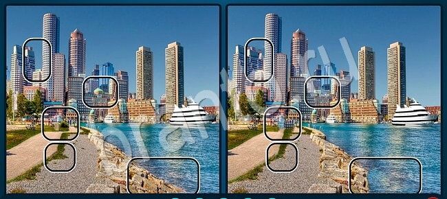 ответы на игру Найдите отличия Уровень 1999