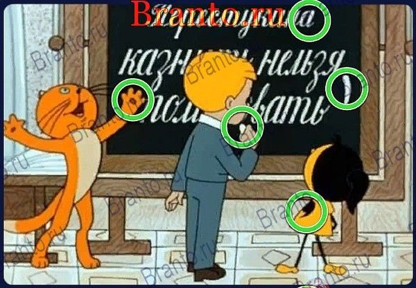 игра Найди все отличия: Мультфильмы СССР помощь Яндекс игры уровень 20