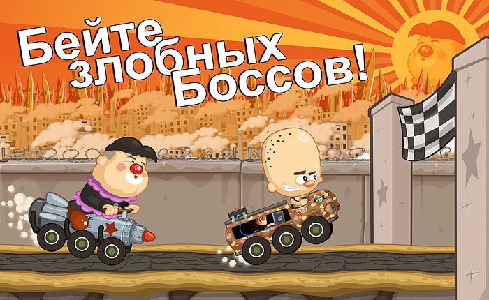 Freak Circus Racing скриншоты из игры