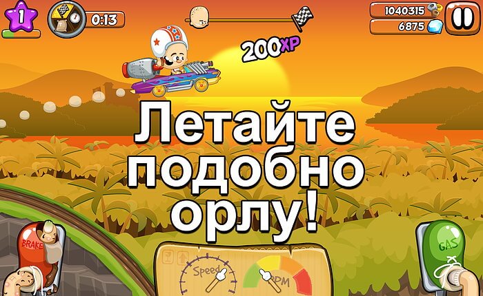 Игра Freak Circus Racing скриншоты