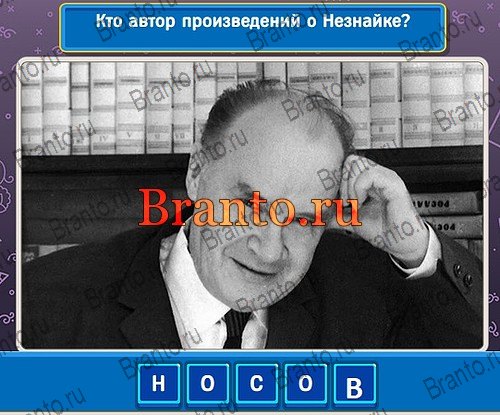 Родился в СССР игра ответы ВК Уровень 114