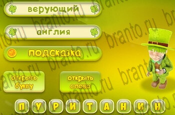 2 фото 2 подсказки ответы на все уровни