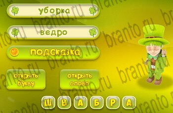 Одноклассники Три подсказки прохождение игры Уровень 124