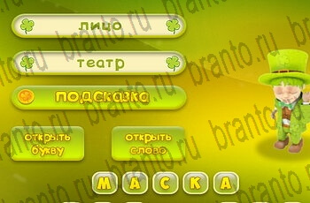 четыре фото 1 слово из одноклассников ответы Уровень 171