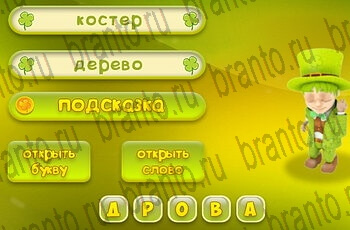 из одноклассников Три подсказки ответы на игру Уровень 172