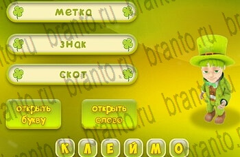 из одноклассников Три подсказки ответы на игру Уровень 196