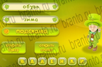 четыре фото 1 слово из одноклассников ответы Уровень 211