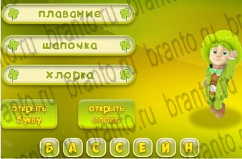 Три подсказки в Одноклассниках подсказки Уровень 213