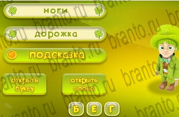 игра Три подсказки из одноклассников подсказки Уровень 214