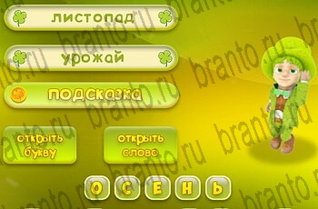 подсказки на все уровни игры Три подсказки Уровень 226
