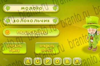 из одноклассников Три подсказки ответы на игру Уровень 236