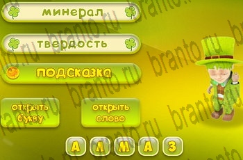 Одноклассники Три подсказки ответ на Уровень 242