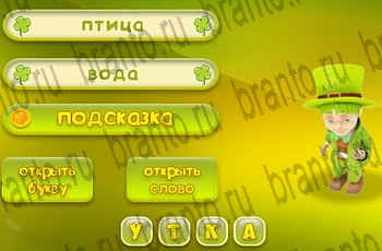 Одноклассники Три подсказки прохождение игры Уровень 244