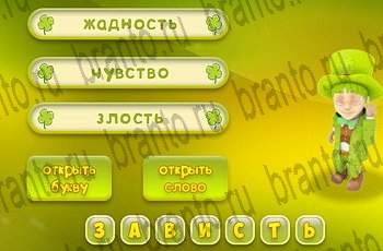 четыре фото 1 слово из одноклассников ответы Уровень 251