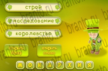 из одноклассников Три подсказки ответы на игру Уровень 276