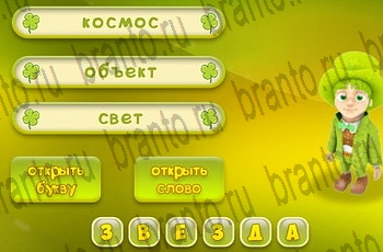 Одноклассники Три подсказки прохождение игры Уровень 284