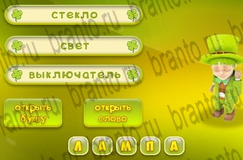 3 подсказки ответы Уровень 290