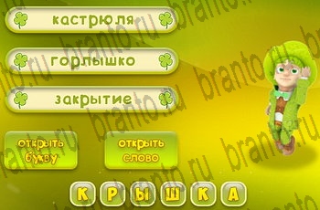 четыре фото 1 слово из одноклассников ответы Уровень 291