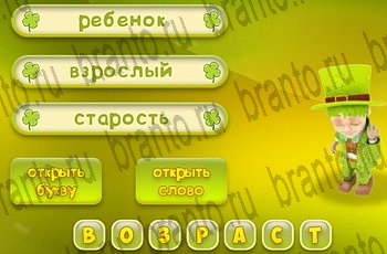 из одноклассников Три подсказки ответы на игру Уровень 316