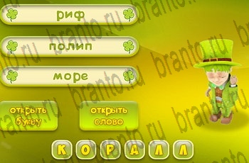 из одноклассников Три подсказки ответы на игру Уровень 332