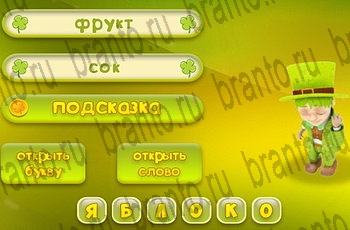 игра Три подсказки все отгадки в Одноклассниках Уровень 340