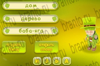 из одноклассников Три подсказки ответы на игру Уровень 356