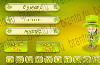 игра Три подсказки из одноклассников подсказки Уровень 374