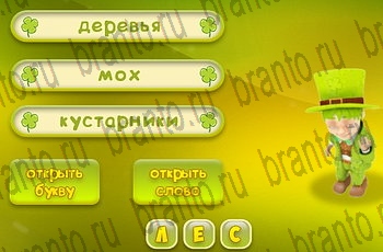 игра Три подсказки все отгадки в Одноклассниках Уровень 380