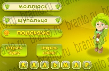 в Одноклассниках игра Три подсказки ответы Уровень 435