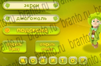 игра 3 подсказки все ответы Уровень 464