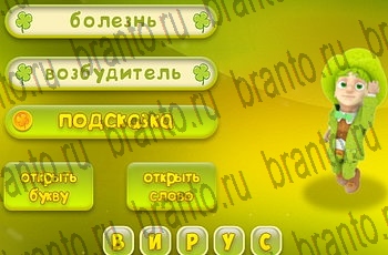 ответы из игры Три подсказки Уровень 477