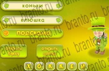 Одноклассники Три подсказки ответ на Уровень 482